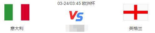 丘库埃泽右路禁区挑传门前罗马尼奥利解围不远约维奇门前凌空抽射破门，米兰1-0弗洛西诺内。